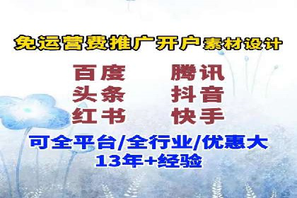 百度竞价公司案例解读：如何制定合理的出价策略
