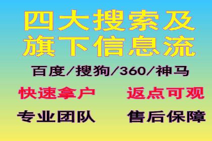 SEM运营案例：如何应对竞争对手的广告投放