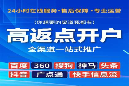 信息流运营模式创新案例解析